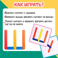 Игровой набор с палочками &laquo;Изучаем буквы&raquo;