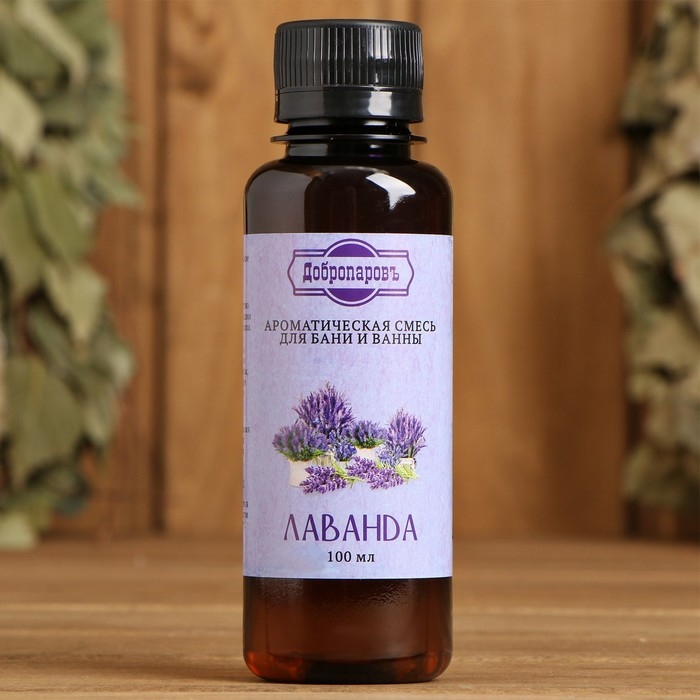 Ароматизатор для бани и ванны &laquo;Лаванда&raquo;, натуральная, 100 мл, "Добропаровъ"
