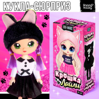 Кукла-сюрприз &laquo;Крошка-Лайли&raquo;, МИКС