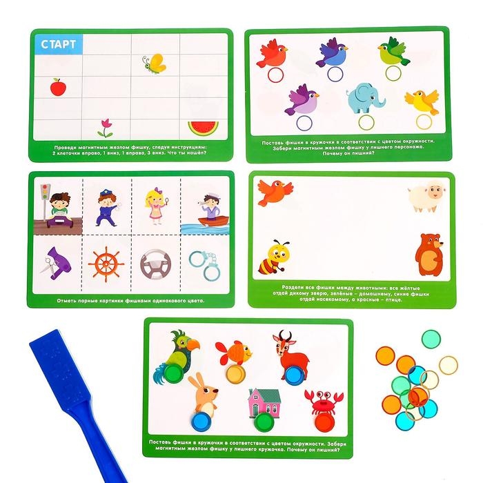 Магнитный жезл с заданиями &laquo;Весёлые лабиринты&raquo;, по методике Монтессори