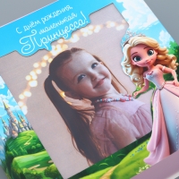 Коробка-фоторамка подарочная складная, упаковка, &laquo;Маленькой принцессе&raquo;, 14 х 14 х 8 см