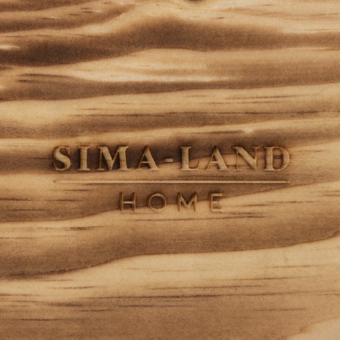 Подставка из цельного массива кедра Sima-Land Home, 10&times;2,5 см, обжиг