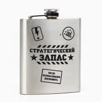 Набор посуды для пикника туристический &laquo;Стратегический запас&raquo;, 8 предметов