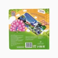 Тактильная книжка "Дружный зоопарк", Синий трактор