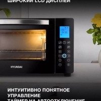 Мини-печь MIO-HY096 28л. 1600Вт черный