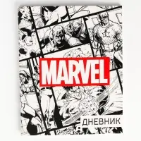 Дневник школьный 1-11 класс, в мягкой обложке, 40 л. &laquo;Мстители&raquo;, Marvel