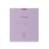 Тетрадь 12 листов в частую косую линейку ErichKrause &laquo;Классика&raquo;, обложка мелованный картон, МИКС