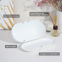 Горшок для кактуса с подставкой &laquo;Алиса&raquo;, 900 мл, белый