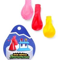 ЭВРИКИ Набор для опытов "Моя первая лаборатория", диноголова