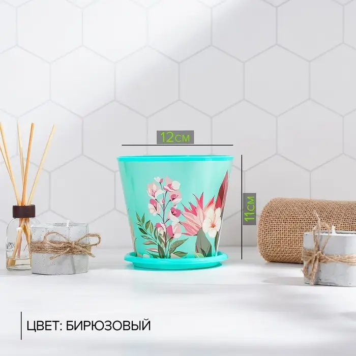 Горшок для цветов Доляна &laquo;Тропический лес&raquo;, 800 мл, цвет зелёный