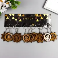 Брелок для ключей на кольце &laquo;Корабль в штурвале&raquo;, пластик под металл, 3.8&times;3.8 см