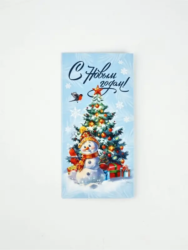 Конверт для денег &laquo;С Новым годом&raquo;, 16.5&times;8 см