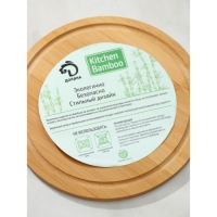 Маслёнка-сырница Доляна, d=19 см, бамбук