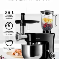 Планетарный миксер с чашей КТ-3061 блендер, мясорубка