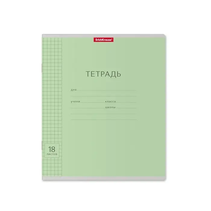 Тетрадь 18 листов в клетку ErichKrause &laquo;Классика&raquo;, обложка мелованный картон, МИКС