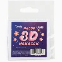 Объёмные 3D стикеры на телефон &laquo;Любовь&raquo;, 4 шт, 3 х 3 см