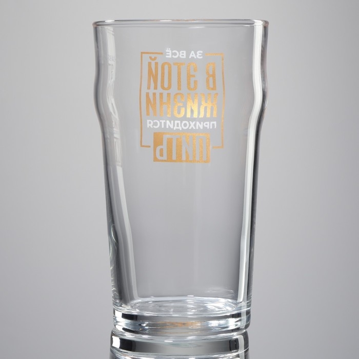 Бокал для пива &laquo;Приходится пить&raquo;, 570 мл.