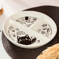 Менажница керамическая &laquo;Давай правильно питаться&raquo;, 21 см, цвет белый