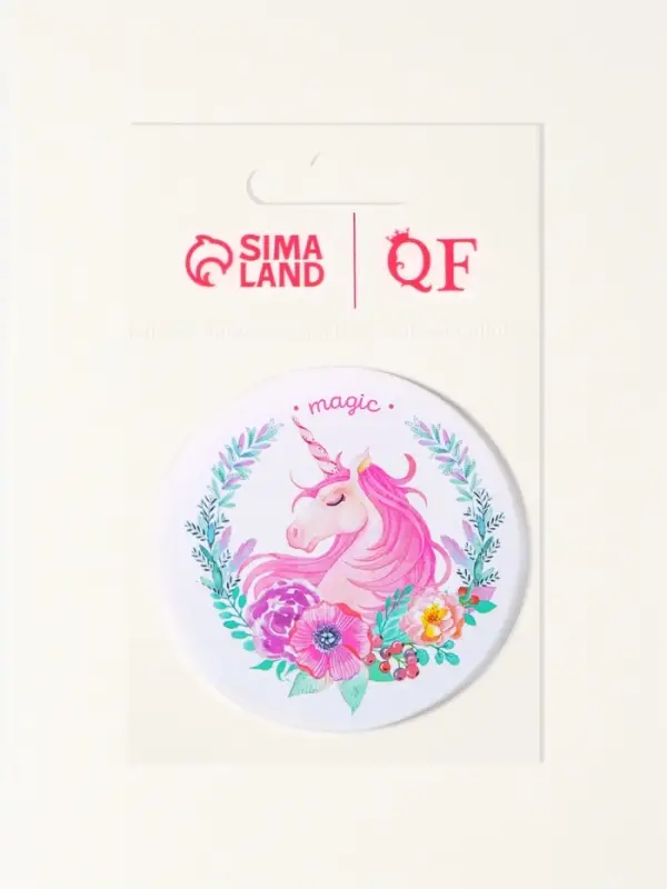 Зеркало карманное &laquo;Единороги&raquo;, d=7.5 см, разноцветное