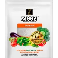 Субстрат ионитный  250 гр для выращивания овощей "ZION"