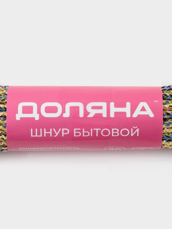 Шнур универсальный с сердечником ПП, d=4 мм, 20 м, цвет МИКС