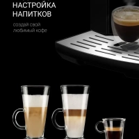 Кофемашина автоматическая зерновая PACM 2041SW