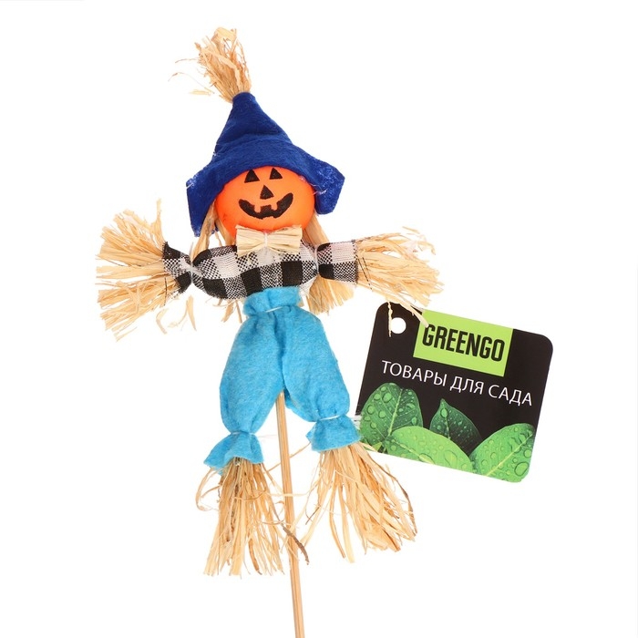 Огородное пугало &laquo;Тыква&raquo;, h = 50 см, МИКС, Greengo