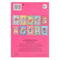 Сделай своего чудика &laquo;Маня Ми&raquo;