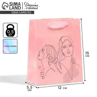 Пакет подарочный ламинированный, упаковка, &laquo;Вдохновение&raquo;, радужная голография, S 12 х 15 х 5.5 см