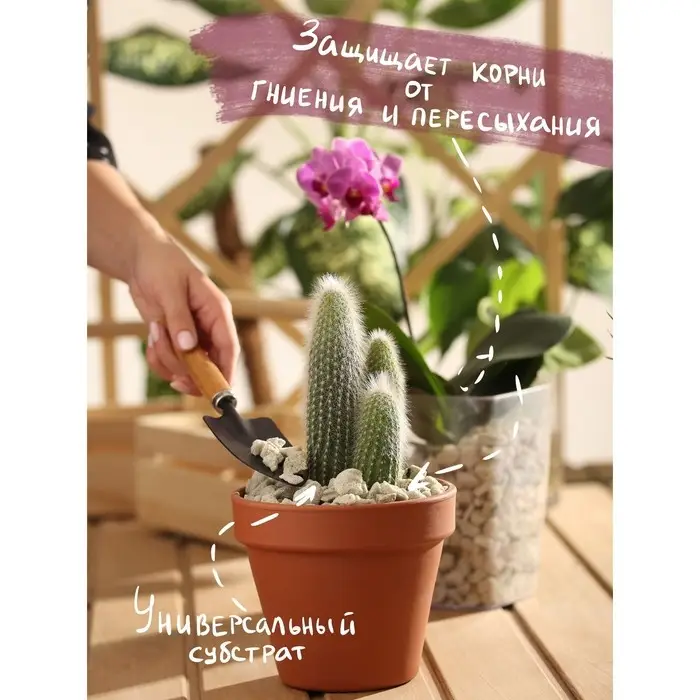 Пеностекло &laquo;Рецепты дедушки Никиты&raquo; 1 л фр 10-20