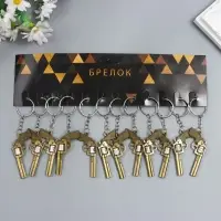 Брелок для ключей на кольце &laquo;Оружие револьвер&raquo;, металл
