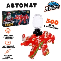 Автомат &laquo;Плохой Санта&raquo;, стреляет орбизами, работает от аккумулятора