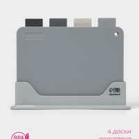 Доски разделочные Доляна, набор 4 шт, на подставке, пластик, 33&times;8&times;24 см, серые