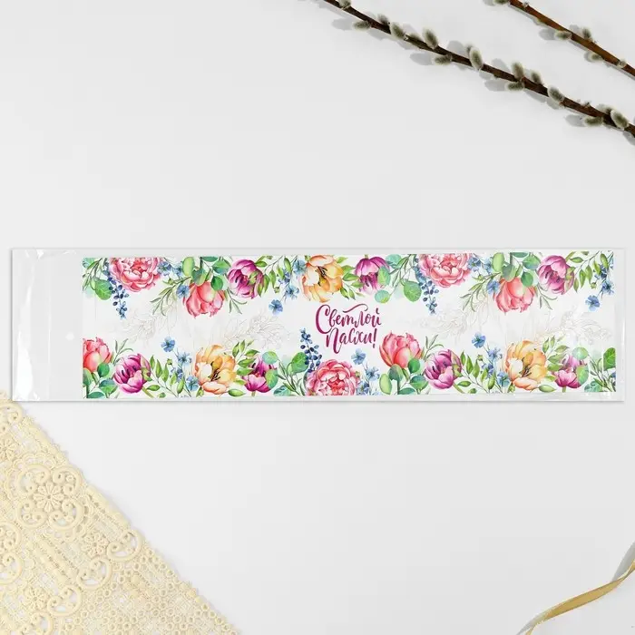 Форма ободок для кулича &laquo;Светлой Пасхи&raquo;, 41.6&times;10 см