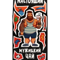 Чай черный "Настоящий мужицкий чай", 50 г