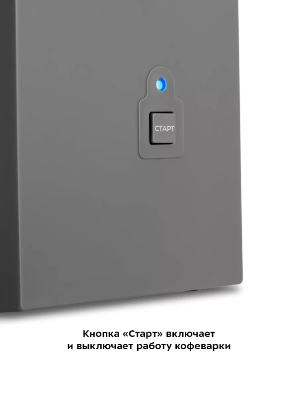 Кофеварка капельная электрическая КТ-7302 - 500 Вт