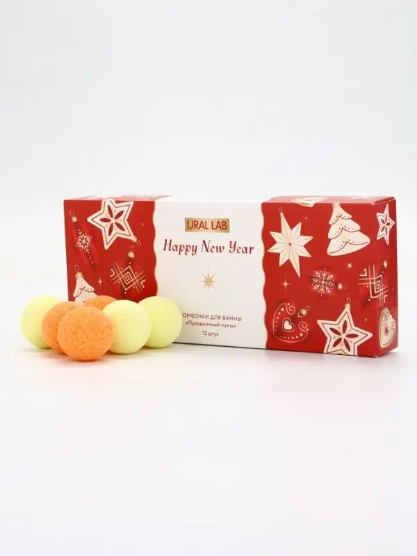 Бомбочки для ванны Happy New Year, аромат праздничный пунш, набор 12 шт х 20 г, URAL LAB
