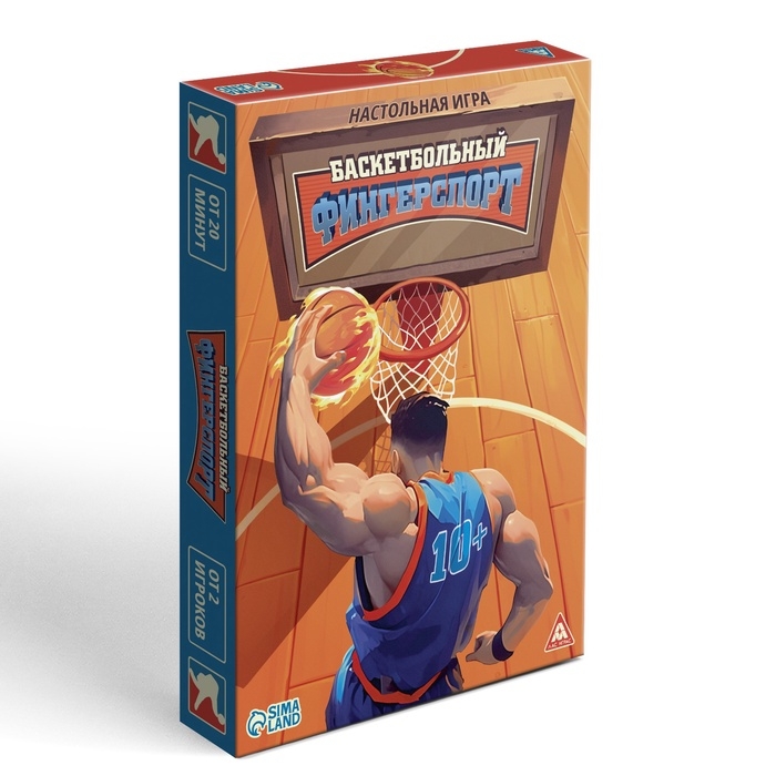 Настольная игра "Баскетбольный фингерспорт", 10+, 30 карт