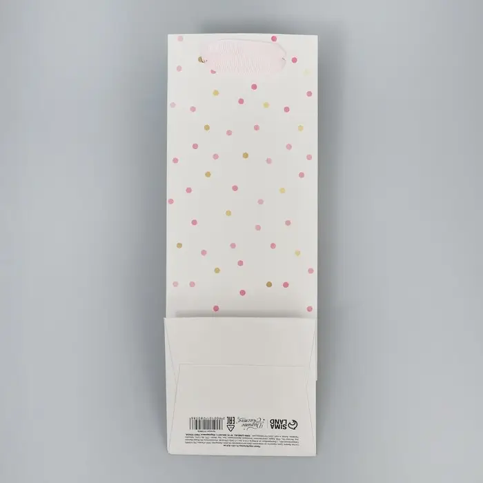 Пакет подарочный, упаковка &laquo;Тебе&raquo;, 9 х 25 х 8.5 см