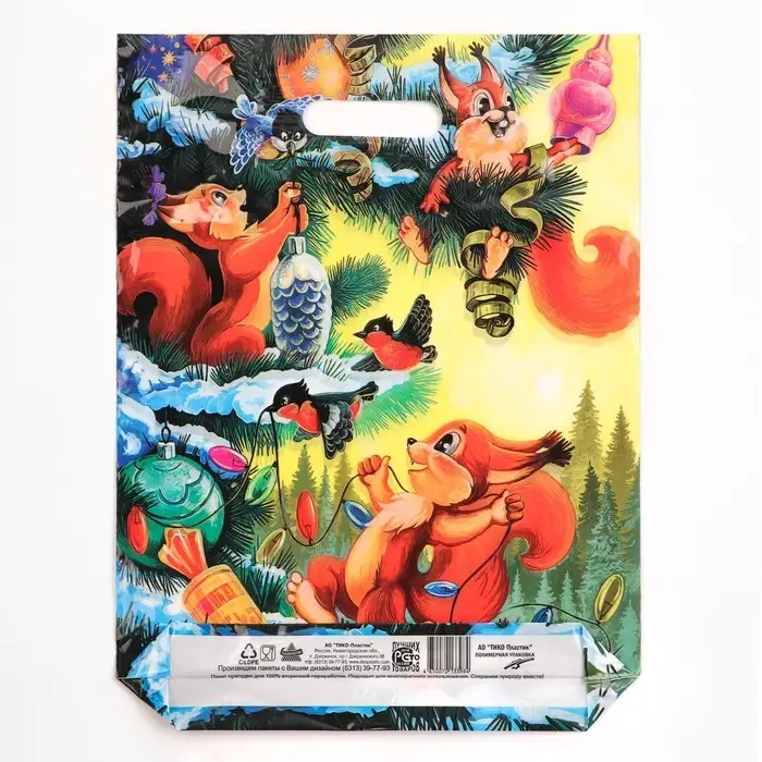 Пакет новогодний &laquo;Три бельчонка&raquo;, полиэтиленовый с вырубной ручкой, 40&times;31 см