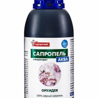Удобрение Жидкий концентрат Орхидея, ТМ "Сапропель Аква", 0,5л