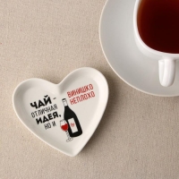 Подставка керамическая &laquo;Винишко&raquo;, 10 х 9 см, цвет белый