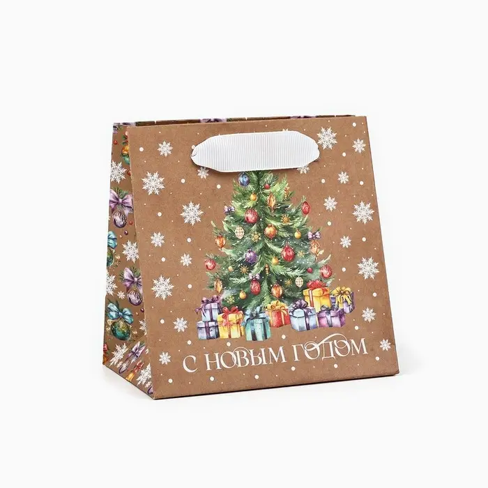 Пакет подарочный новогодний крафтовый квадратный &laquo;Ёлочка с подарками&raquo;, 14 х 14 х 9 см