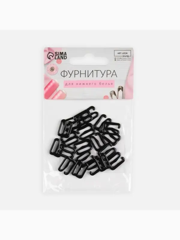 Крючок для бретелей, металлический, 10 мм, 20 шт., чёрный