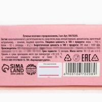 Печенье с предсказанием &laquo;8 марта&raquo;, 3 шт