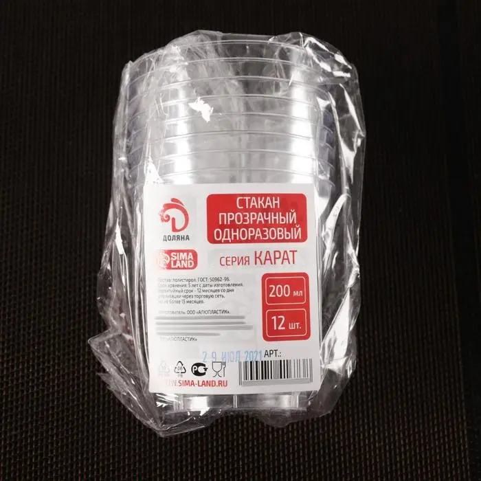 Стакан Доляна &laquo;Кристалл&raquo;, 200 мл, цвет прозрачный