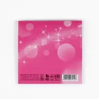 Блокнот 10&times;10, 16 л. &laquo;Для милых записей&raquo;