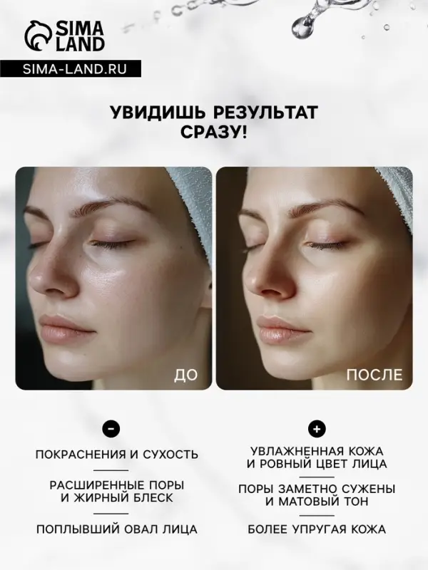 Маска тканевая для лица Consly &laquo;После бессоной ночи&raquo;, 23 мл