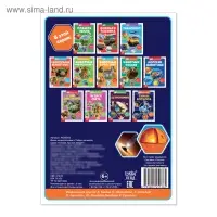 Мини-энциклопедия &laquo;Тайны космоса&raquo;, 20 стр.