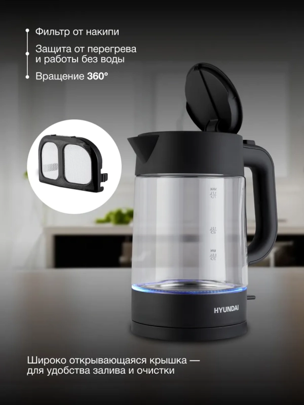 Чайник HYK-G7707 1,7л 2200Вт графит (стекло)